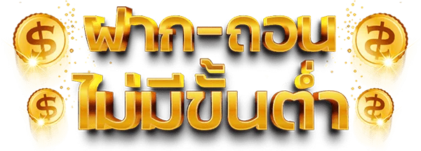 plus 168 เว็บตรงไม่ผ่านเอเย่นต์ ไม่มีขั้นต่ำ