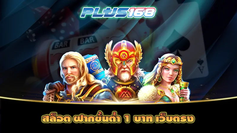 แหล่งรวม สล็อต lava